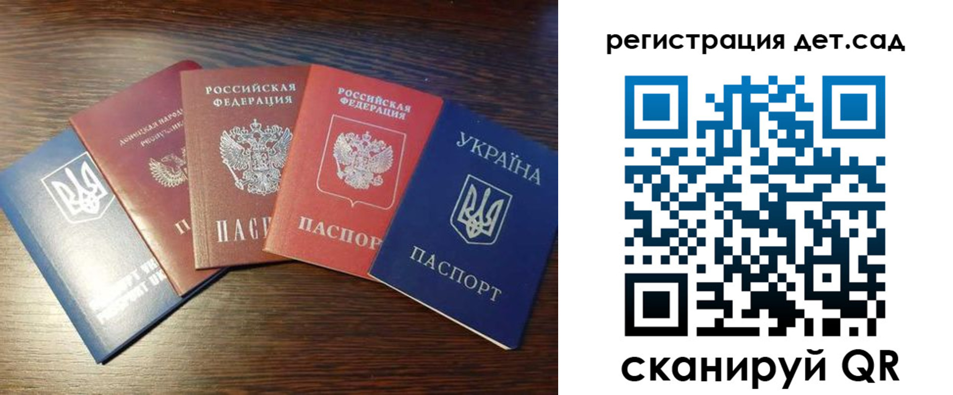 временная регистрация законно в Менделеевске